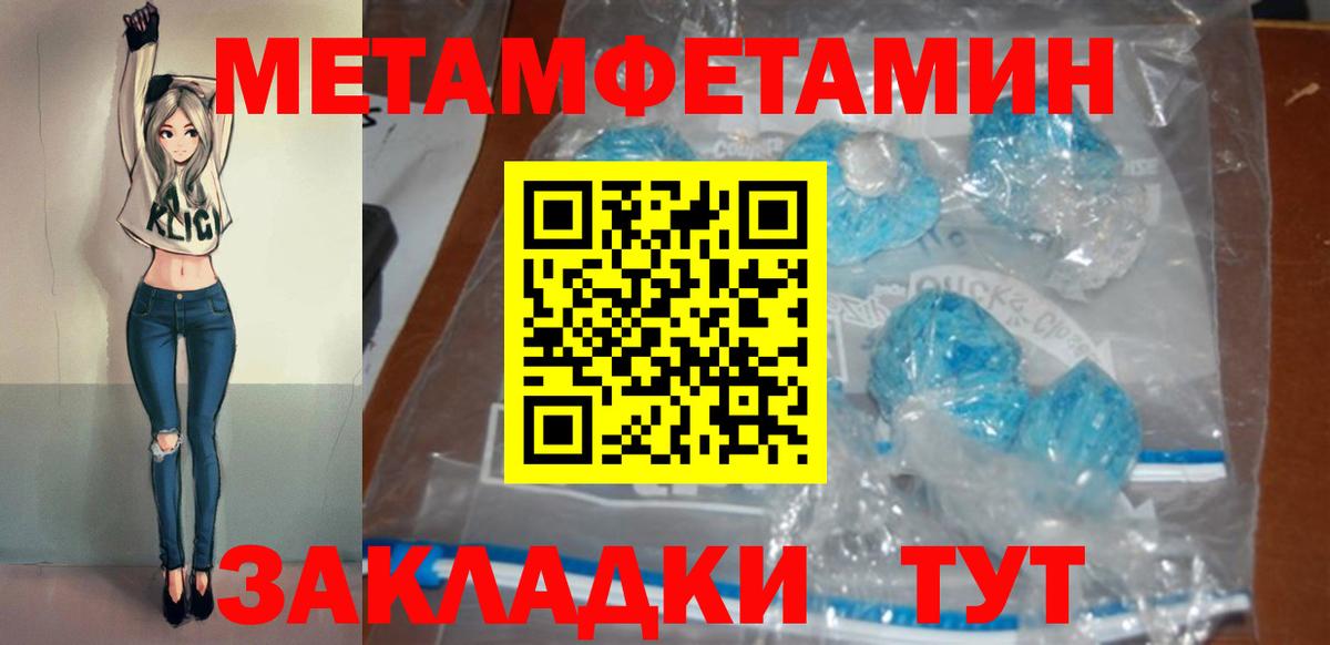 АМФ Premium Стрежевой