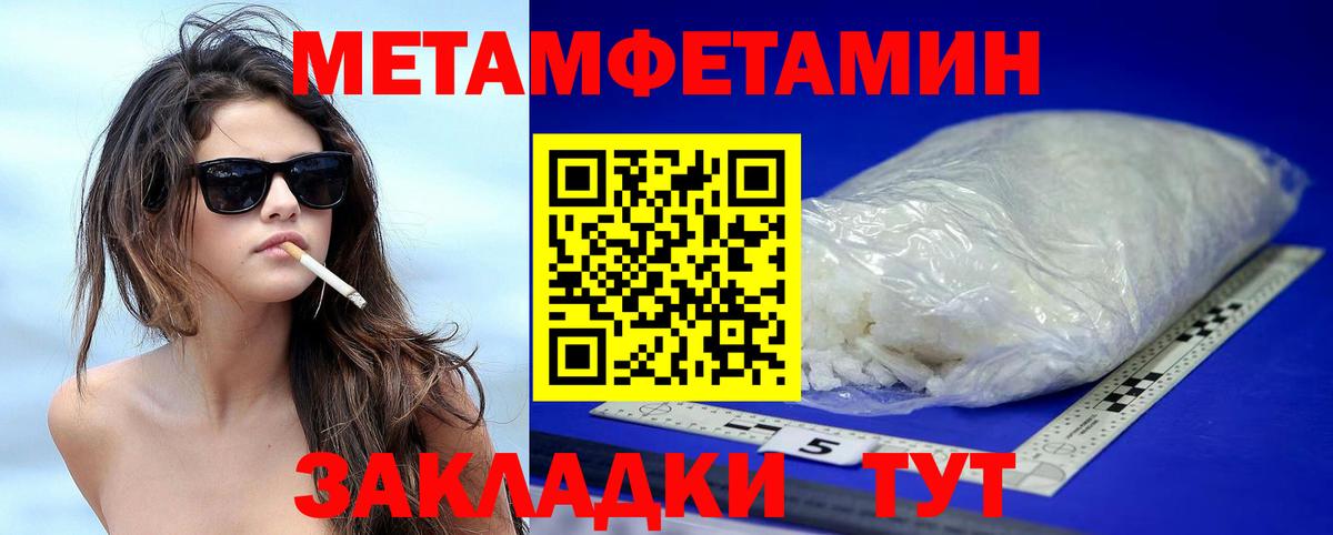 Стрежевой  Гашиш  Вход с VPN  Меф  Меф МЯУ МЯУ кристаллы  Бошки Шишки 