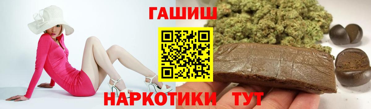 Гашиш ice o lator  Гашиш  Стрежевой  ГАШ убойный  Вход с VPN 