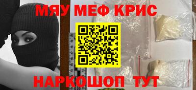 mdpv Нальчик
