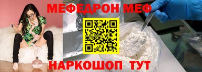 герыч Наро-Фоминск