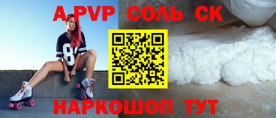 mdpv Нальчик