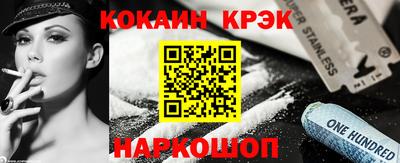 герыч Наро-Фоминск