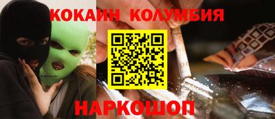 герыч Наро-Фоминск