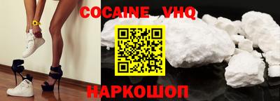 герыч Наро-Фоминск
