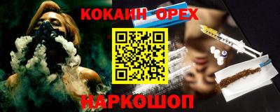 герыч Наро-Фоминск
