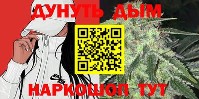 каннабис Нарткала