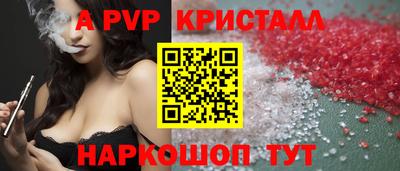 герыч Наро-Фоминск