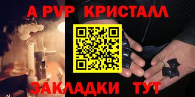 герыч Наро-Фоминск