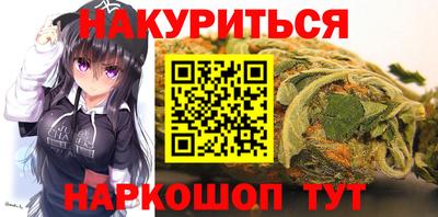 каннабис Нарткала