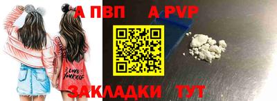 герыч Наро-Фоминск