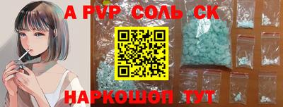mdpv Нальчик