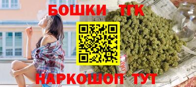 каннабис Нарткала