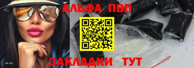 mdpv Нальчик