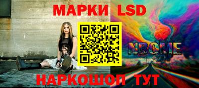 каннабис Нарткала