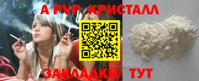 герыч Наро-Фоминск