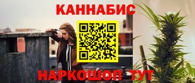 герыч Наро-Фоминск