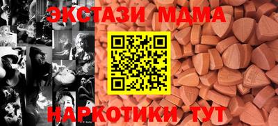 герыч Наро-Фоминск