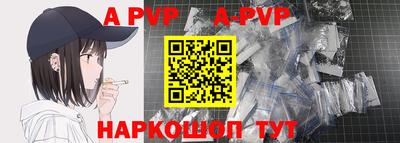mdpv Нальчик