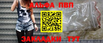 mdpv Нальчик