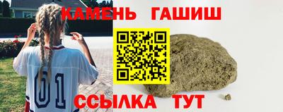 герыч Наро-Фоминск