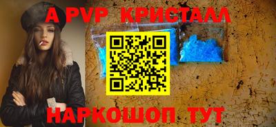 mdpv Нальчик