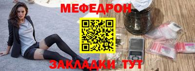 герыч Наро-Фоминск