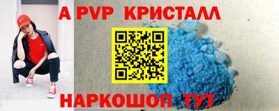 mdpv Нальчик