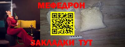 mdpv Нальчик