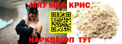герыч Наро-Фоминск