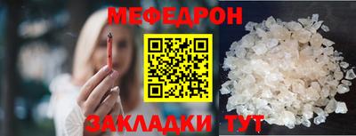 герыч Наро-Фоминск