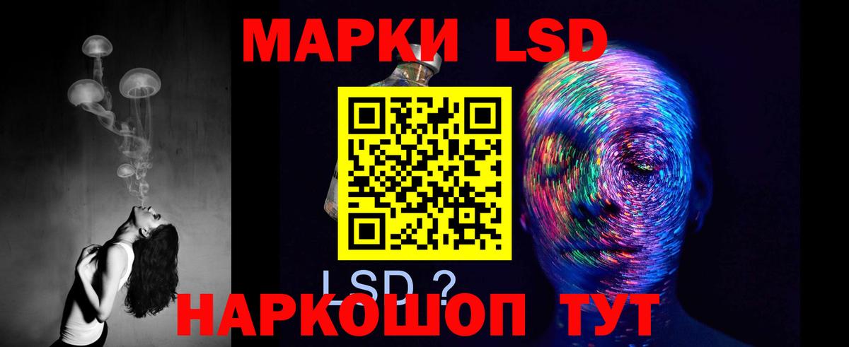 ЛСД экстази ecstasy Стрежевой