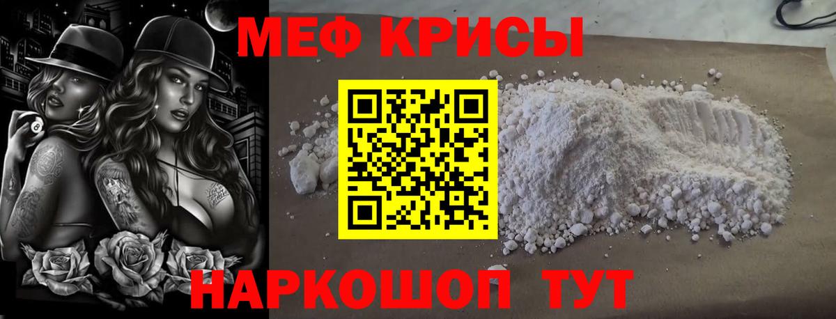 мега рабочий сайт  Вход с VPN  Мефедрон  Стрежевой  МЯУ-МЯУ mephedrone 