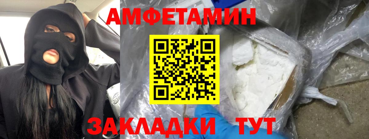 Метамфетамин мет  Метамфетамин мет  Вход с VPN  Стрежевой 